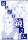 \摜