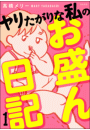 \摜