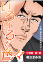 \摜