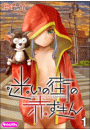 \摜