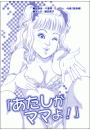 \摜