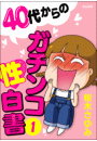 \摜
