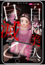 \摜