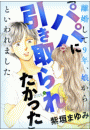 \摜