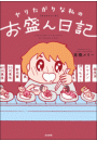 \摜