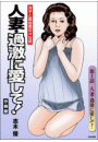 \摜