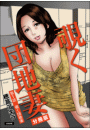 \摜
