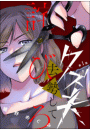 \摜