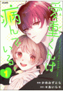 \摜