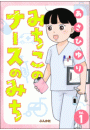 \摜