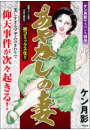 \摜
