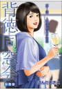 \摜