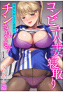 \摜