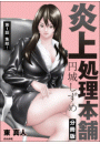 \摜