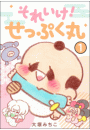 \摜