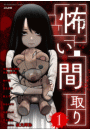\摜