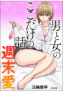 \摜