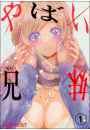 \摜