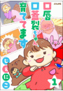 \摜