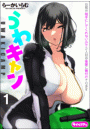 \摜