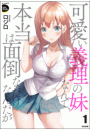 \摜