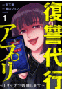 \摜