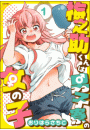 \摜