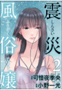 IXX\摜