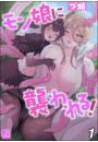 \摜