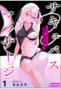 \摜