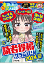 \摜