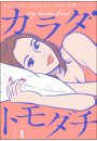 \摜