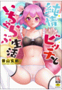 \摜