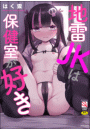\摜