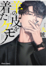 \摜