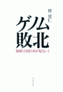 \摜