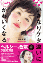 \摜