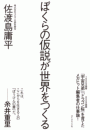 \摜