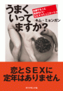 \摜