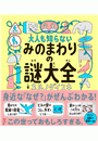 \摜