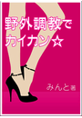 \摜