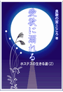 \摜