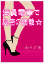 \摜