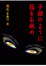 \摜