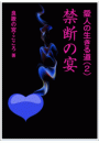 \摜