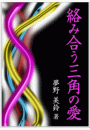 \摜