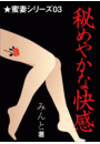 \摜