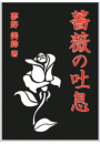 \摜