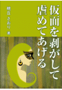 \摜