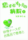 \摜